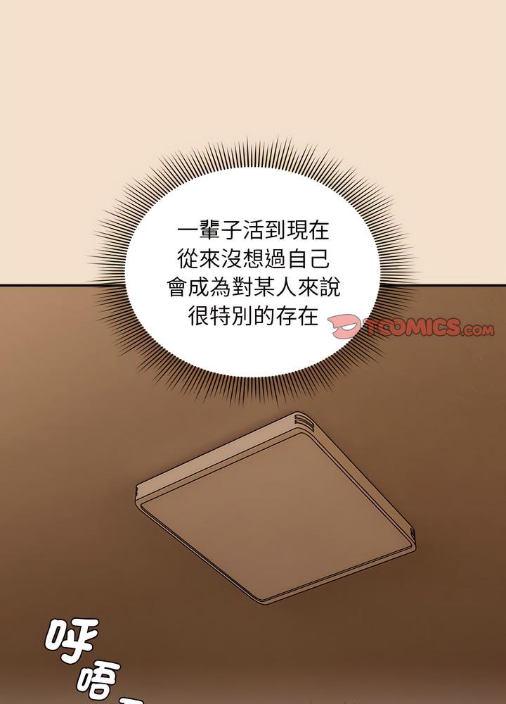11P - 欢迎加入粉丝团！/粉丝招募中！