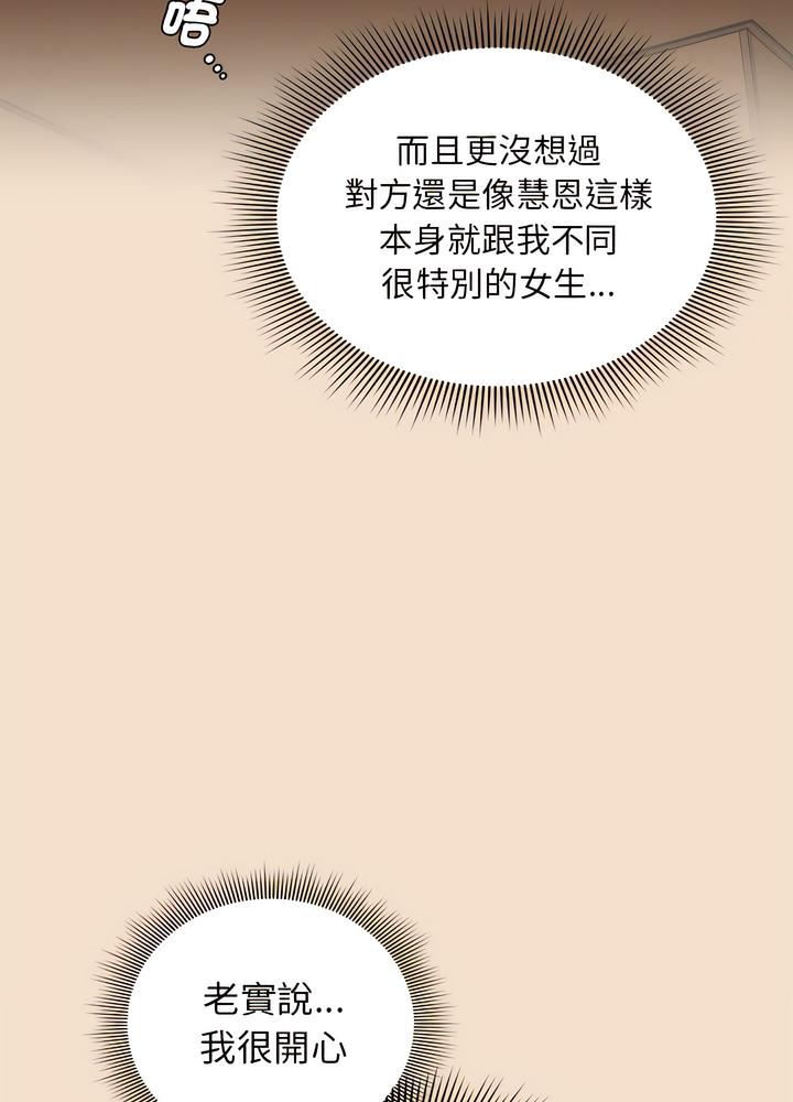12P - 欢迎加入粉丝团！/粉丝招募中！