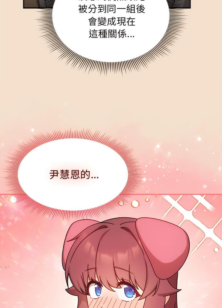 14P - 欢迎加入粉丝团！/粉丝招募中！