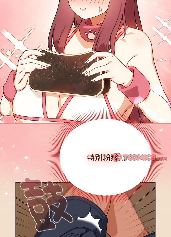 15P - 欢迎加入粉丝团！/粉丝招募中！