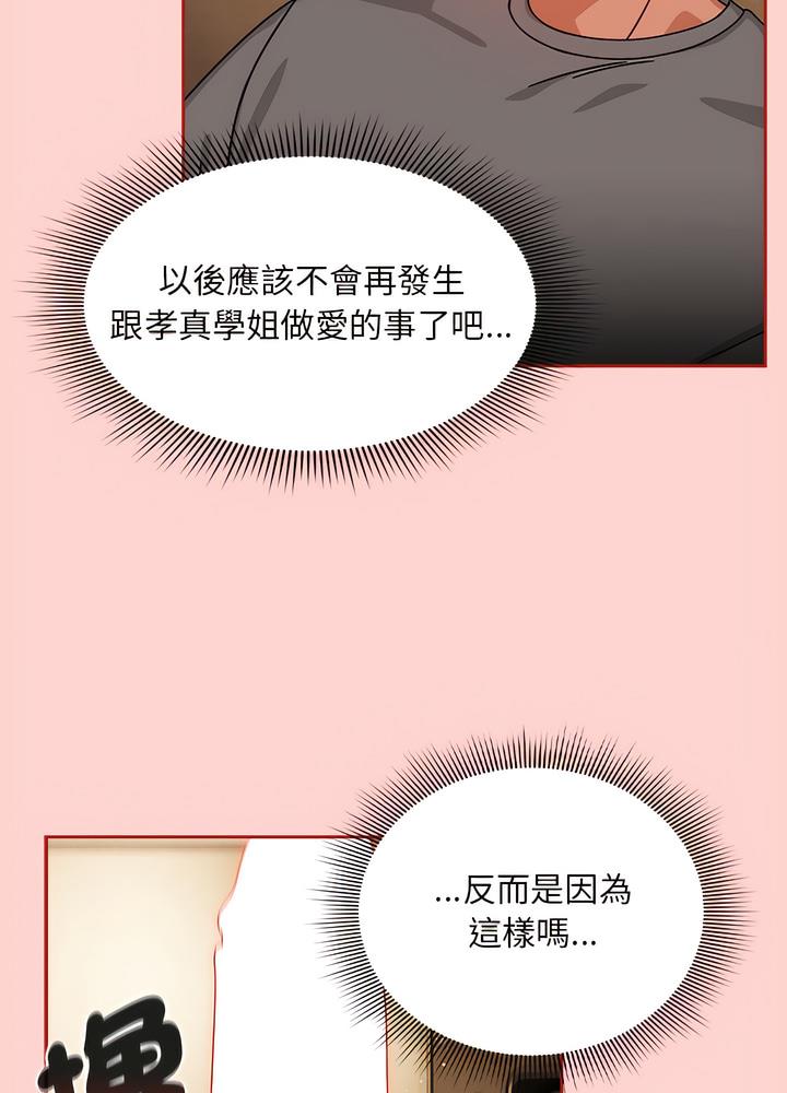 25P - 欢迎加入粉丝团！/粉丝招募中！