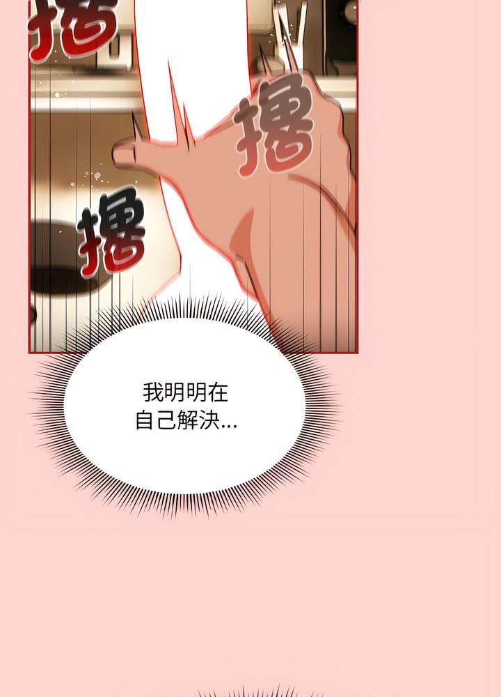 26P - 欢迎加入粉丝团！/粉丝招募中！