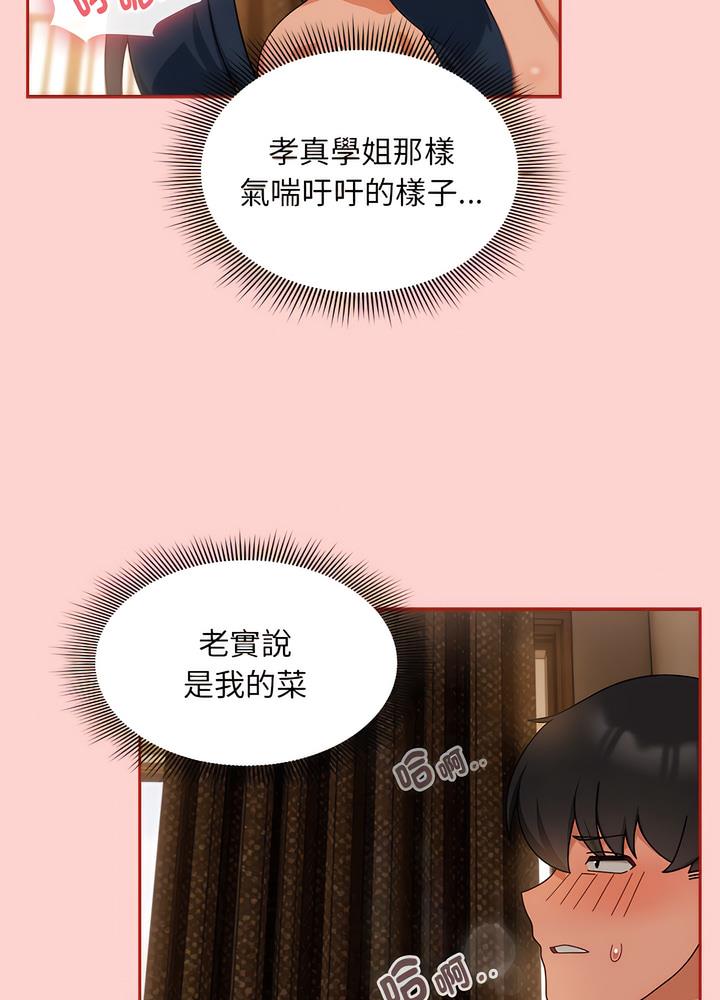 29P - 欢迎加入粉丝团！/粉丝招募中！