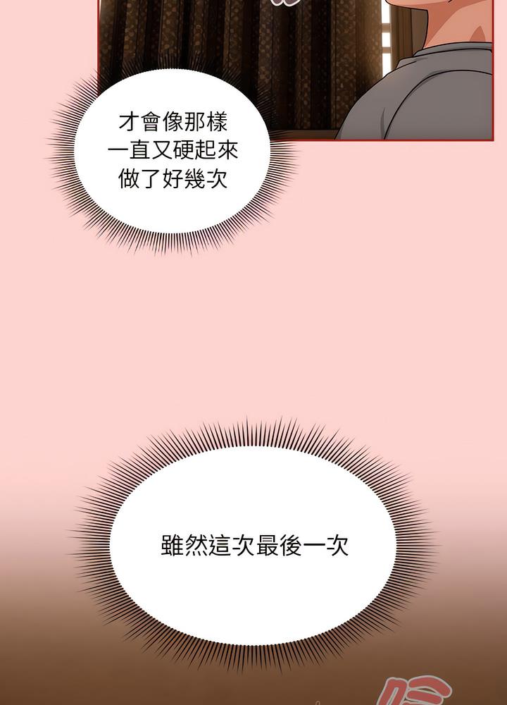 30P - 欢迎加入粉丝团！/粉丝招募中！