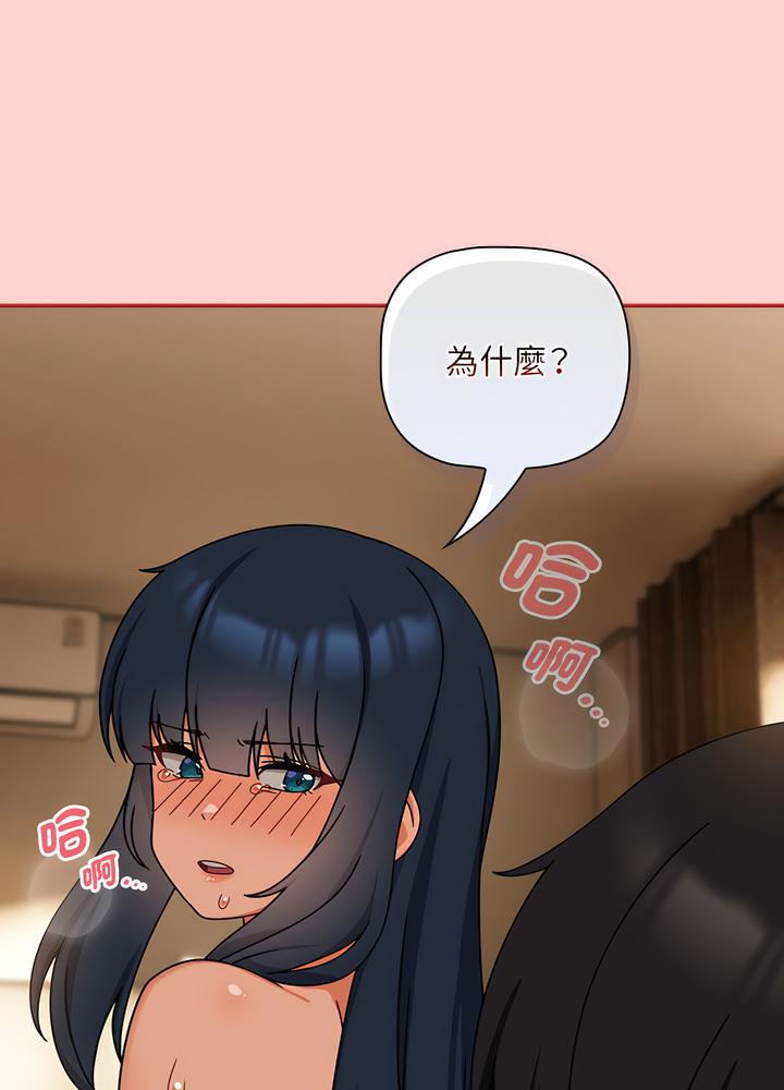 33P - 欢迎加入粉丝团！/粉丝招募中！