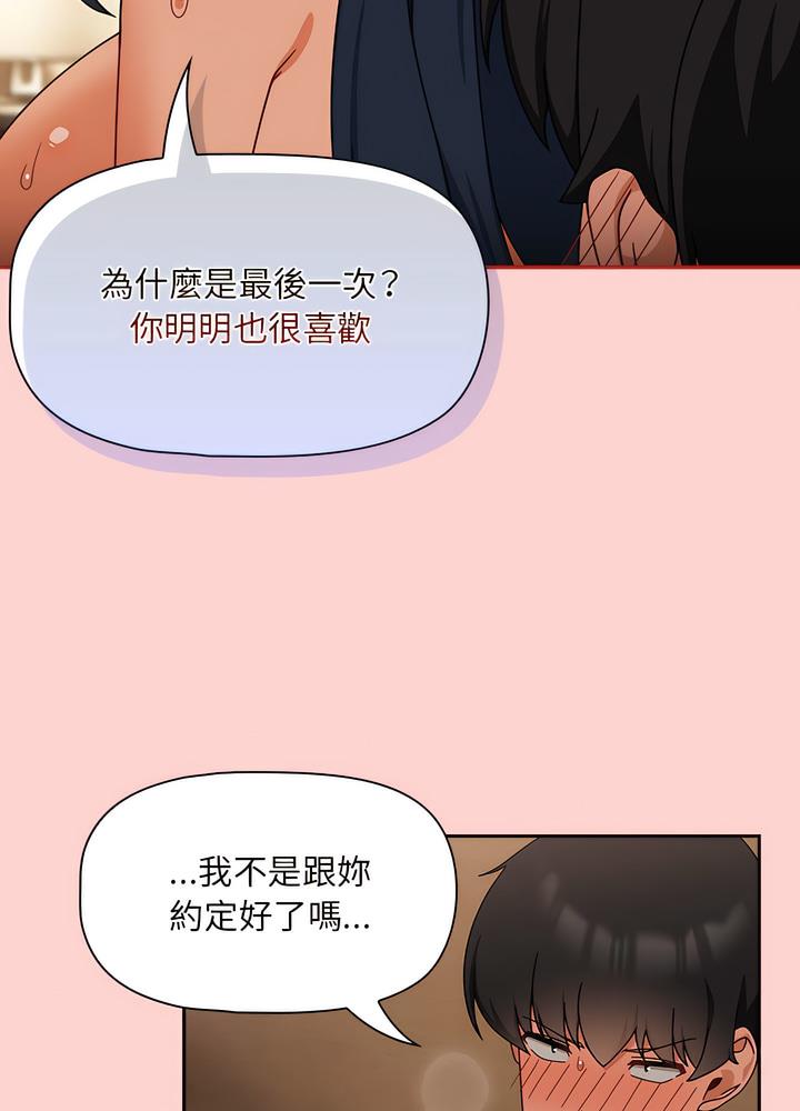 34P - 欢迎加入粉丝团！/粉丝招募中！