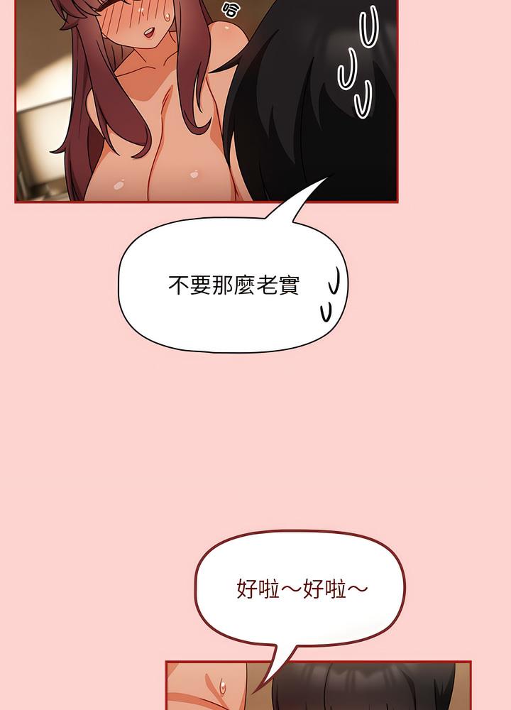 38P - 欢迎加入粉丝团！/粉丝招募中！