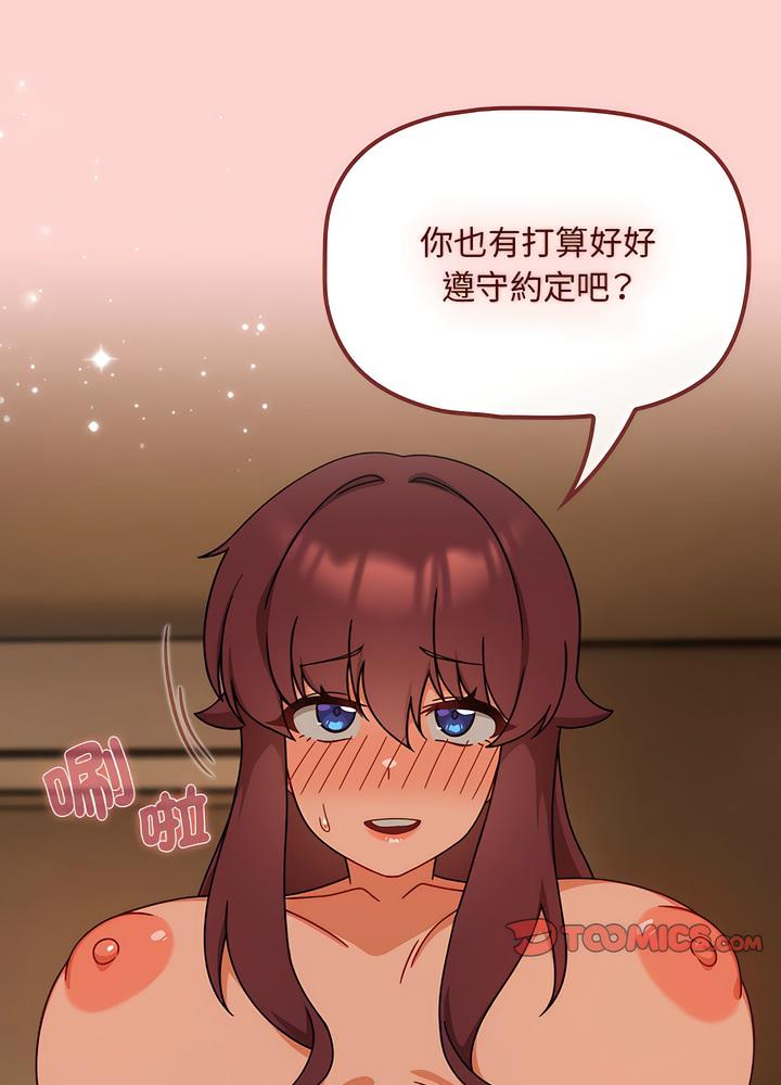 40P - 欢迎加入粉丝团！/粉丝招募中！