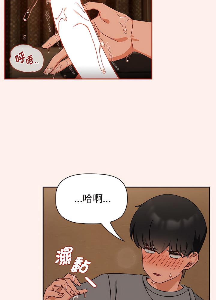 50P - 欢迎加入粉丝团！/粉丝招募中！