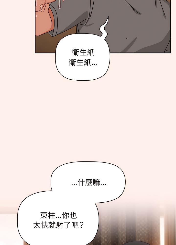 51P - 欢迎加入粉丝团！/粉丝招募中！