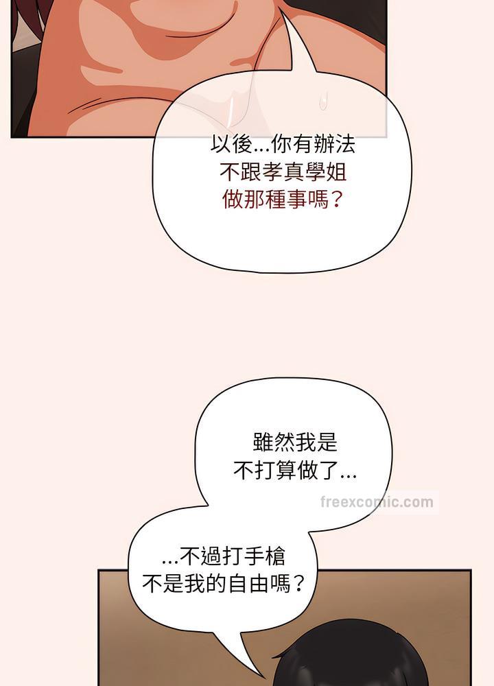 54P - 欢迎加入粉丝团！/粉丝招募中！