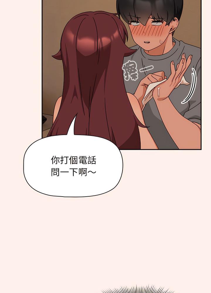 55P - 欢迎加入粉丝团！/粉丝招募中！