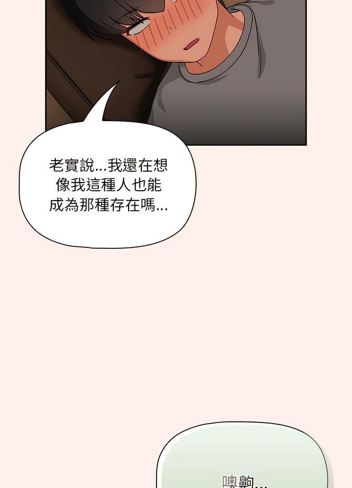 58P - 欢迎加入粉丝团！/粉丝招募中！