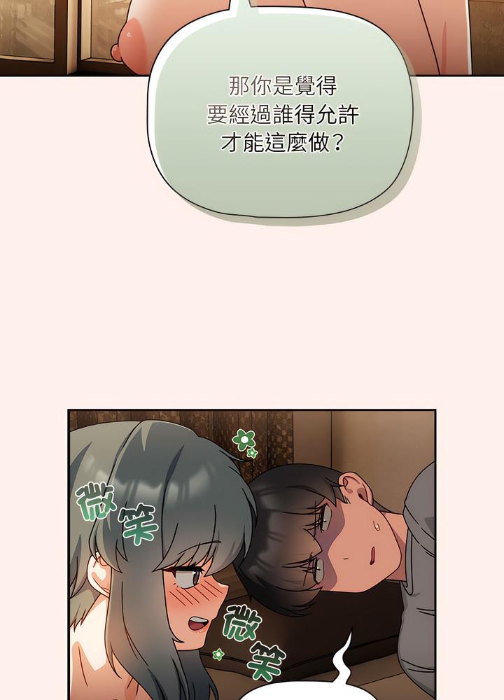 60P - 欢迎加入粉丝团！/粉丝招募中！
