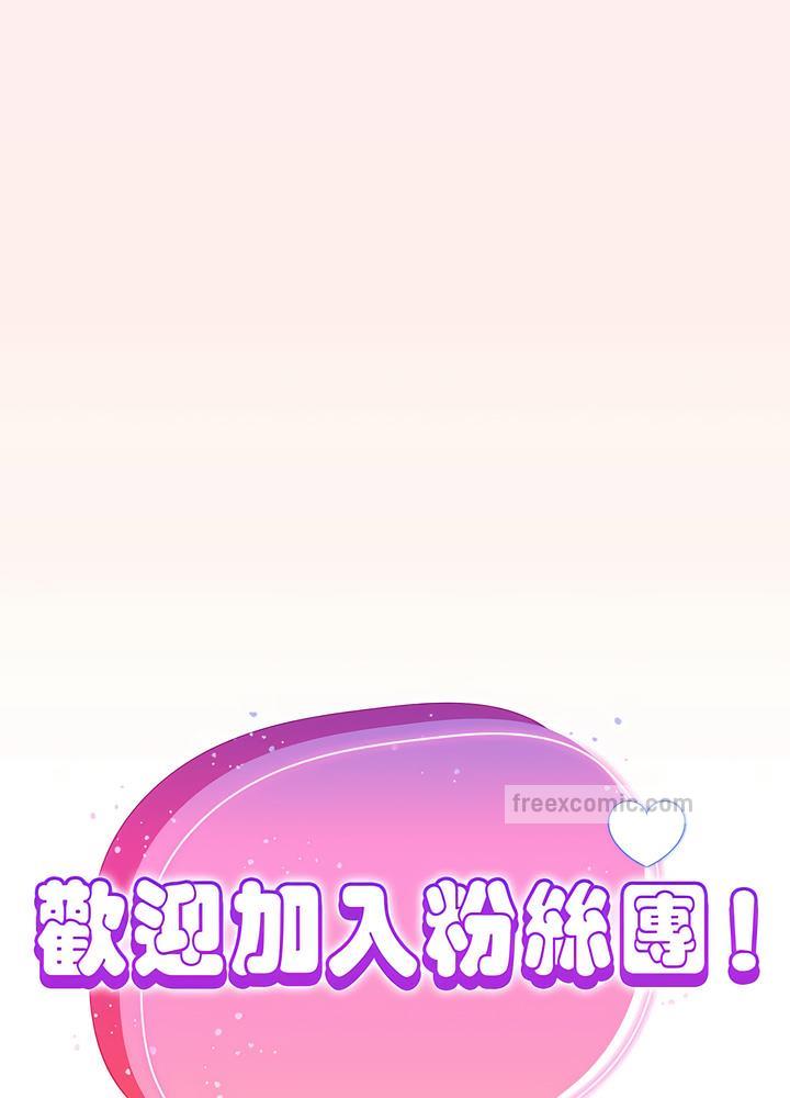 63P - 欢迎加入粉丝团！/粉丝招募中！