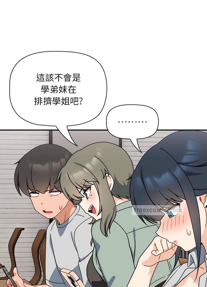 72P - 欢迎加入粉丝团！/粉丝招募中！