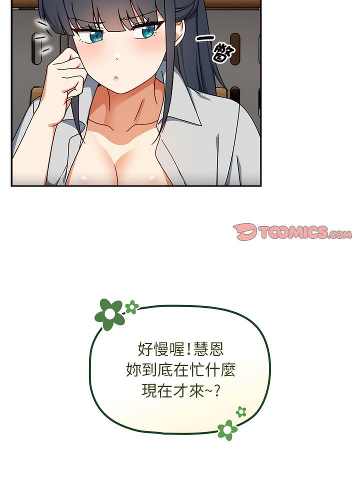 74P - 欢迎加入粉丝团！/粉丝招募中！