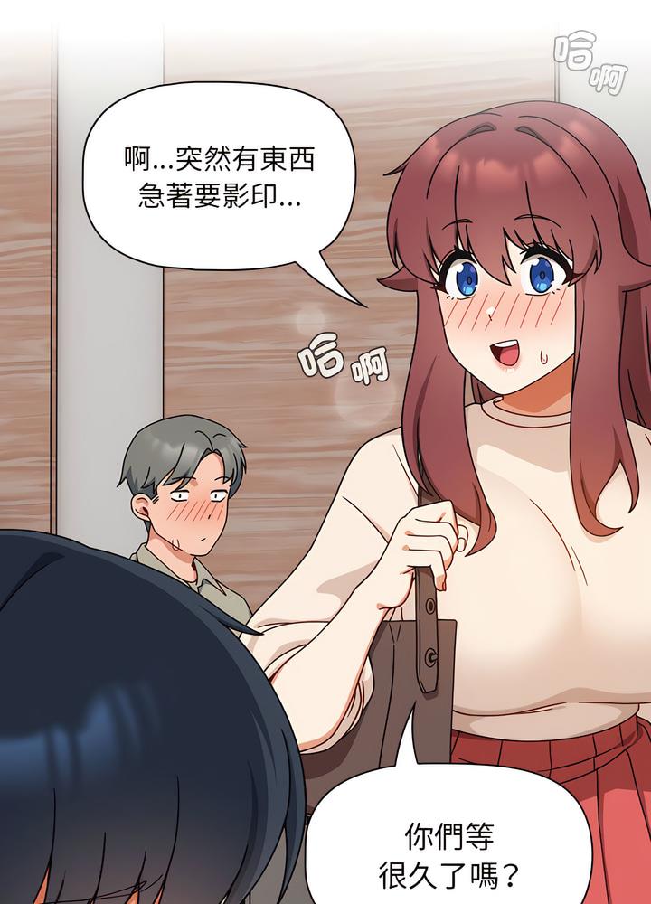75P - 欢迎加入粉丝团！/粉丝招募中！