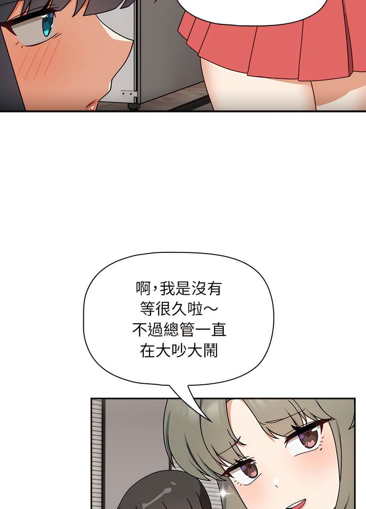 76P - 欢迎加入粉丝团！/粉丝招募中！