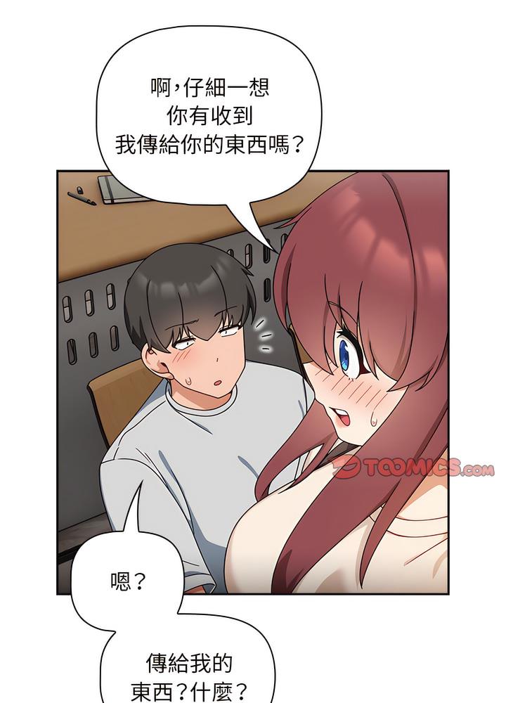 78P - 欢迎加入粉丝团！/粉丝招募中！