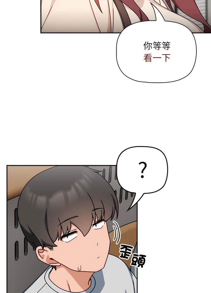80P - 欢迎加入粉丝团！/粉丝招募中！