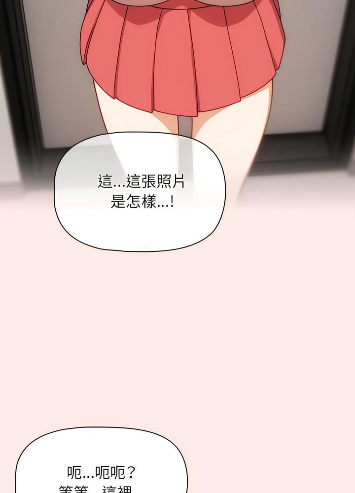 85P - 欢迎加入粉丝团！/粉丝招募中！
