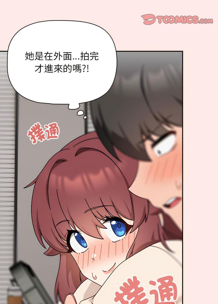 87P - 欢迎加入粉丝团！/粉丝招募中！