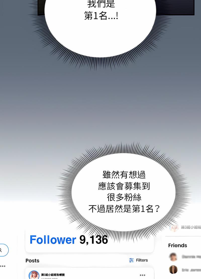 11P - 欢迎加入粉丝团！/粉丝招募中！