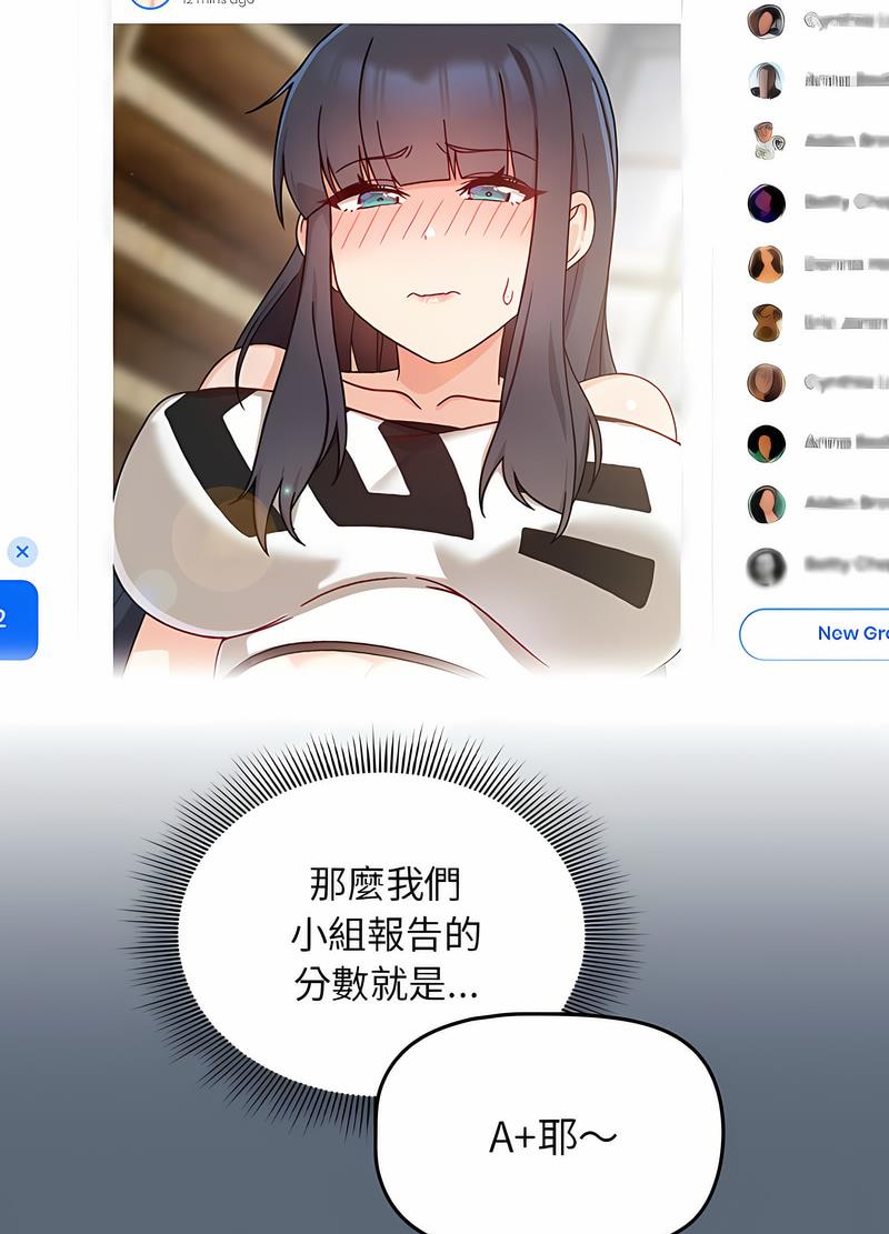 12P - 欢迎加入粉丝团！/粉丝招募中！