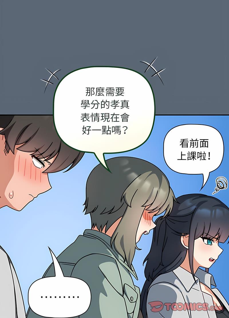 14P - 欢迎加入粉丝团！/粉丝招募中！