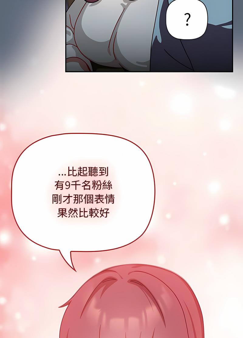 16P - 欢迎加入粉丝团！/粉丝招募中！