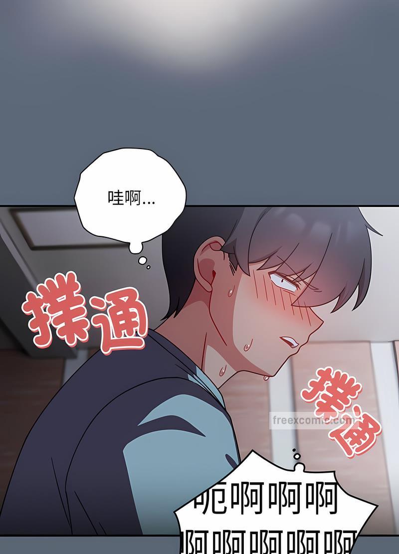 18P - 欢迎加入粉丝团！/粉丝招募中！