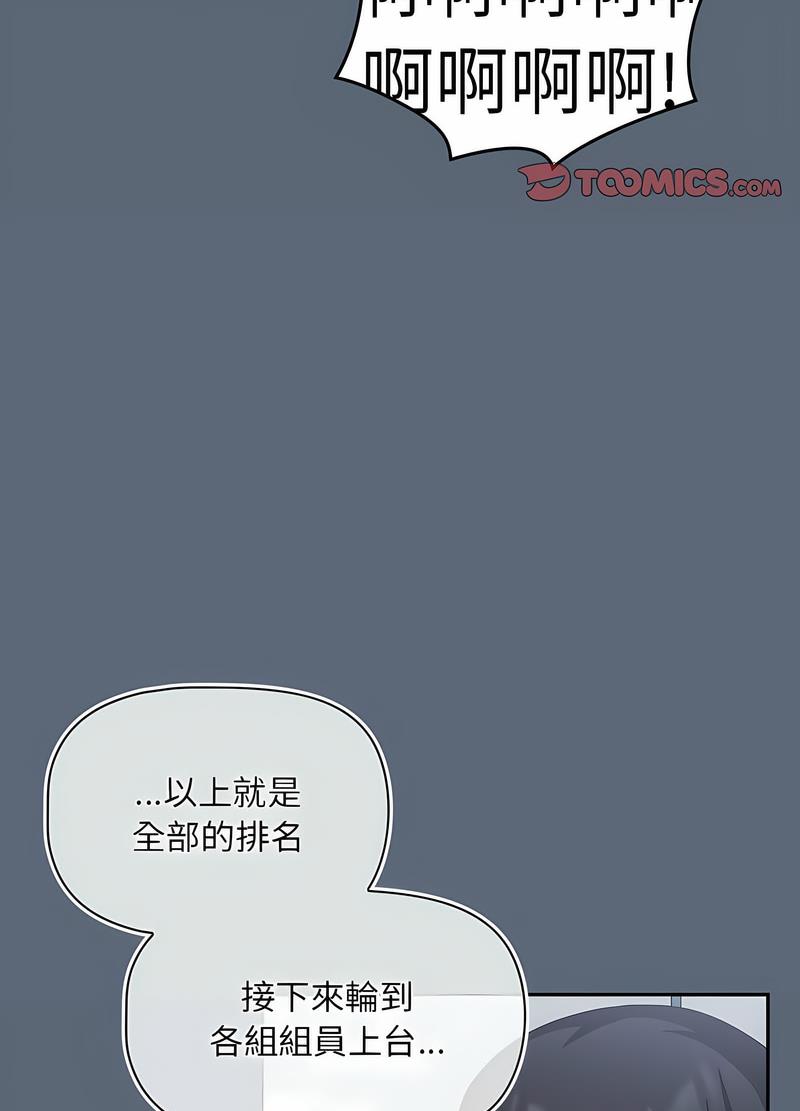 19P - 欢迎加入粉丝团！/粉丝招募中！