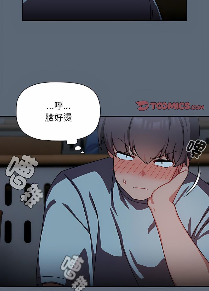 23P - 欢迎加入粉丝团！/粉丝招募中！