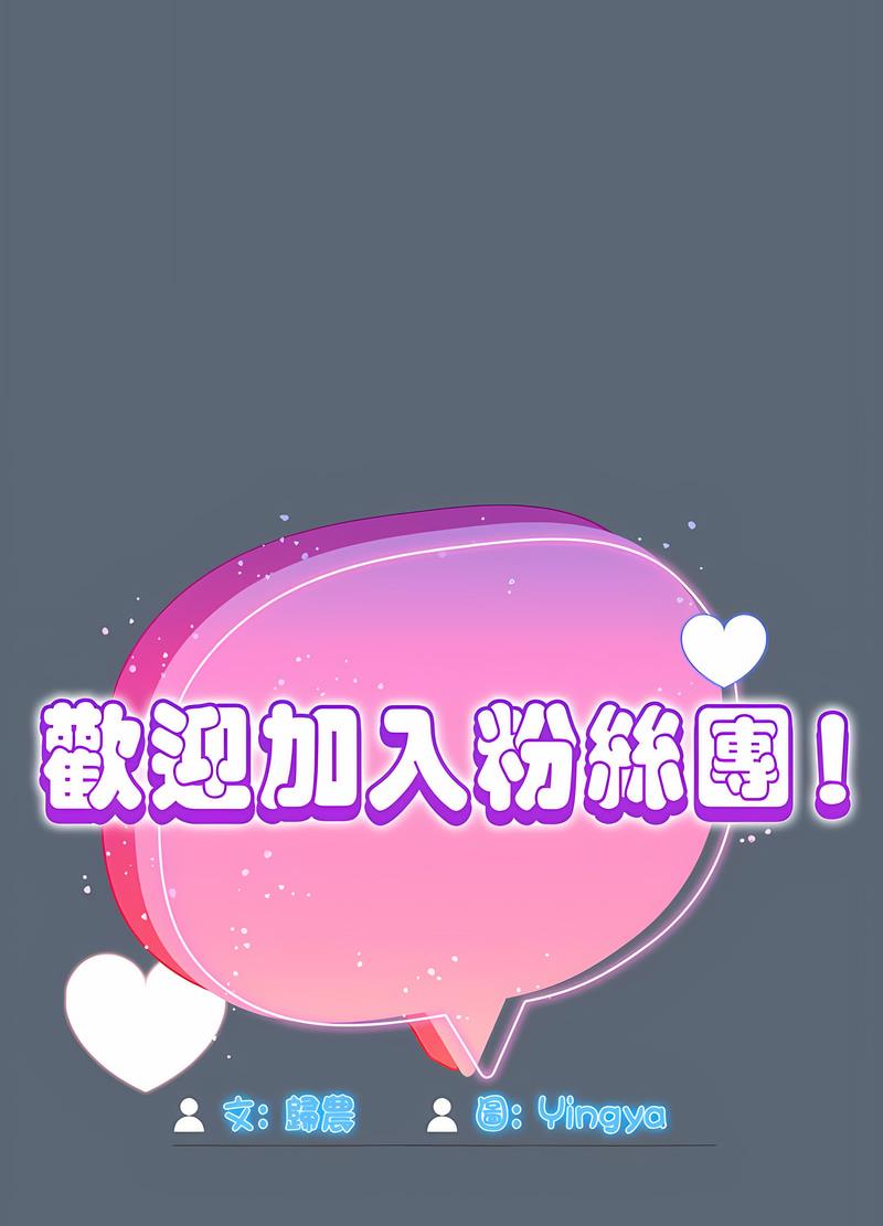 25P - 欢迎加入粉丝团！/粉丝招募中！