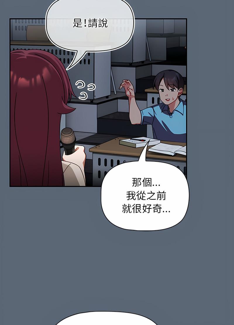 30P - 欢迎加入粉丝团！/粉丝招募中！