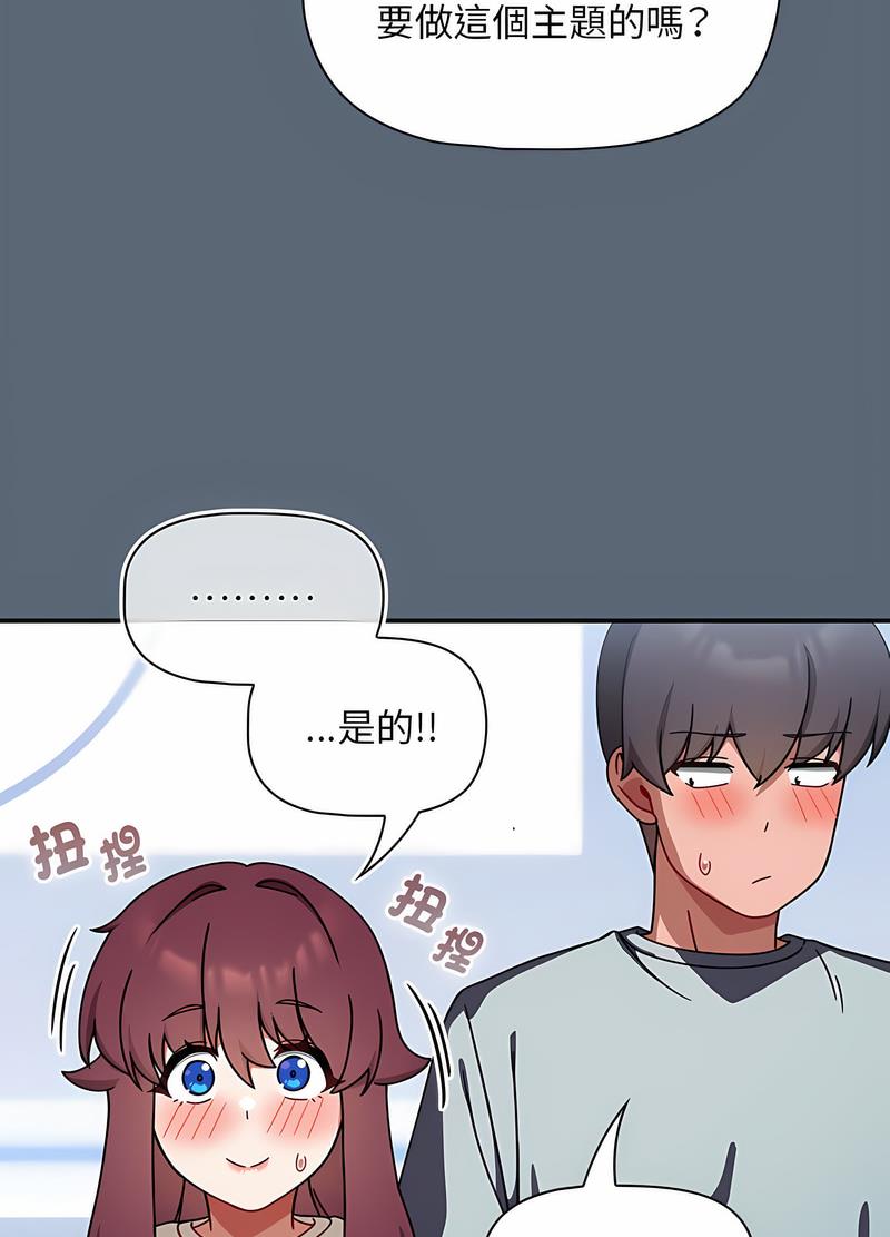 32P - 欢迎加入粉丝团！/粉丝招募中！