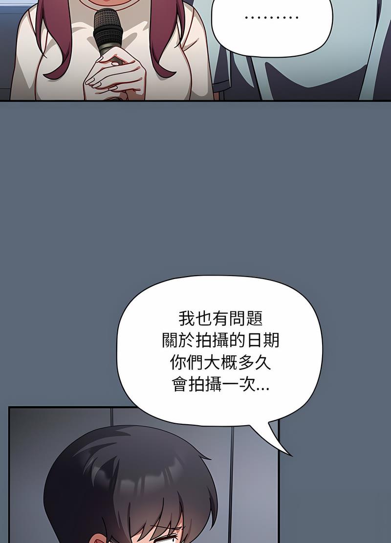 33P - 欢迎加入粉丝团！/粉丝招募中！