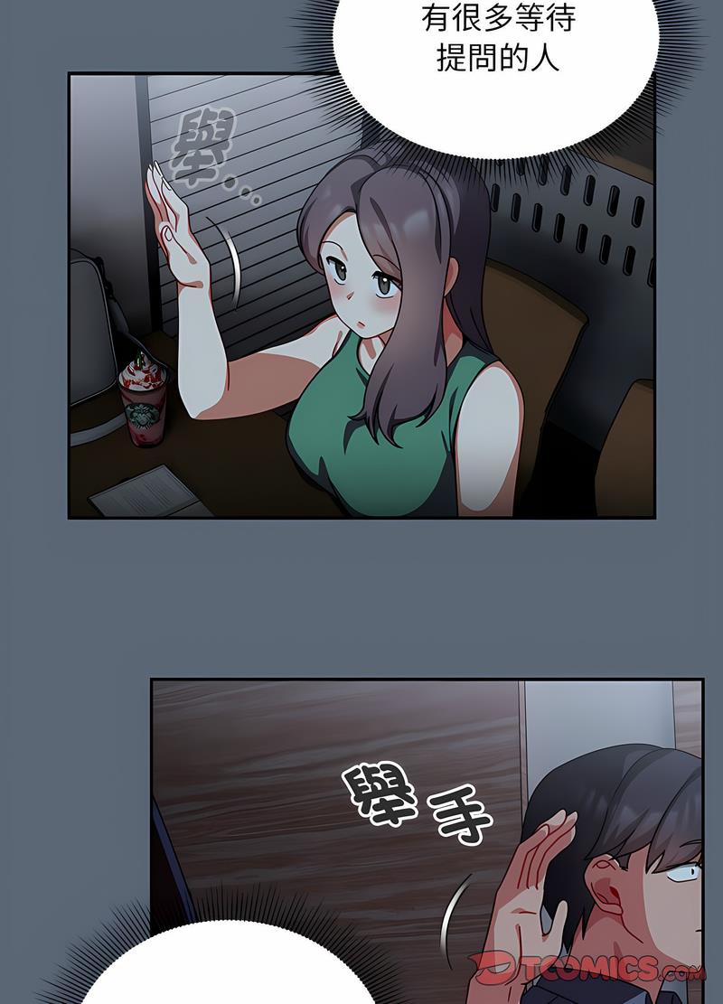 35P - 欢迎加入粉丝团！/粉丝招募中！