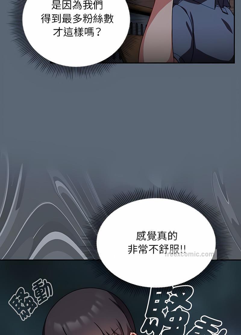 36P - 欢迎加入粉丝团！/粉丝招募中！