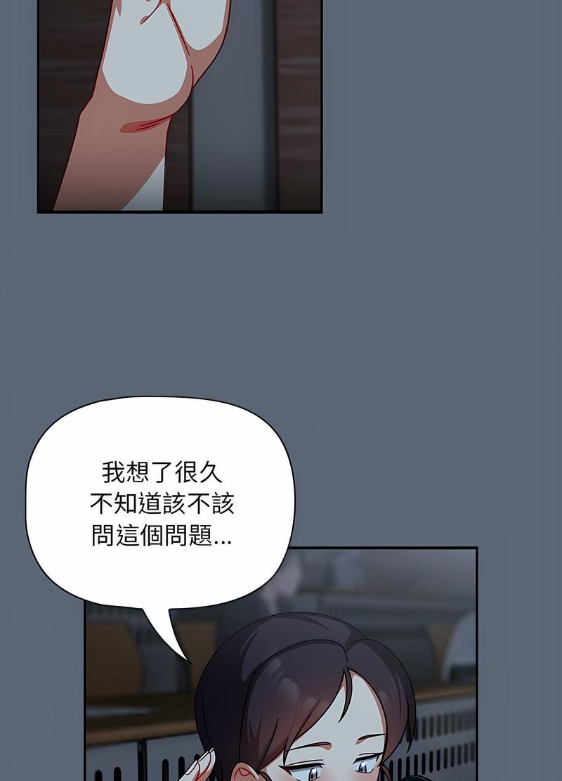 42P - 欢迎加入粉丝团！/粉丝招募中！