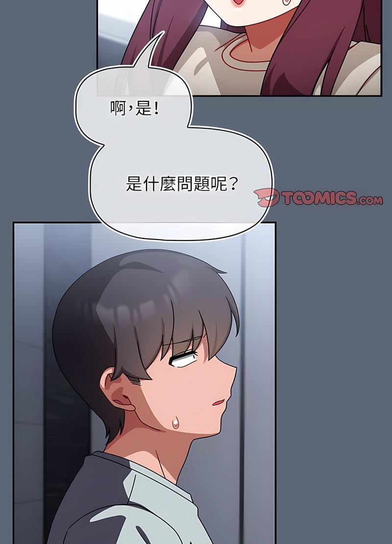 44P - 欢迎加入粉丝团！/粉丝招募中！