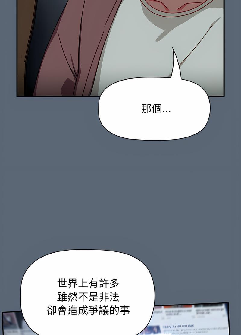 46P - 欢迎加入粉丝团！/粉丝招募中！