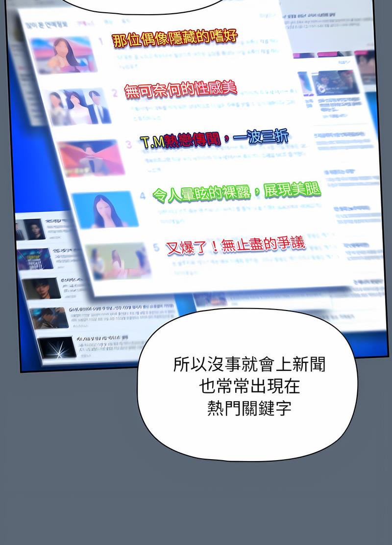 47P - 欢迎加入粉丝团！/粉丝招募中！