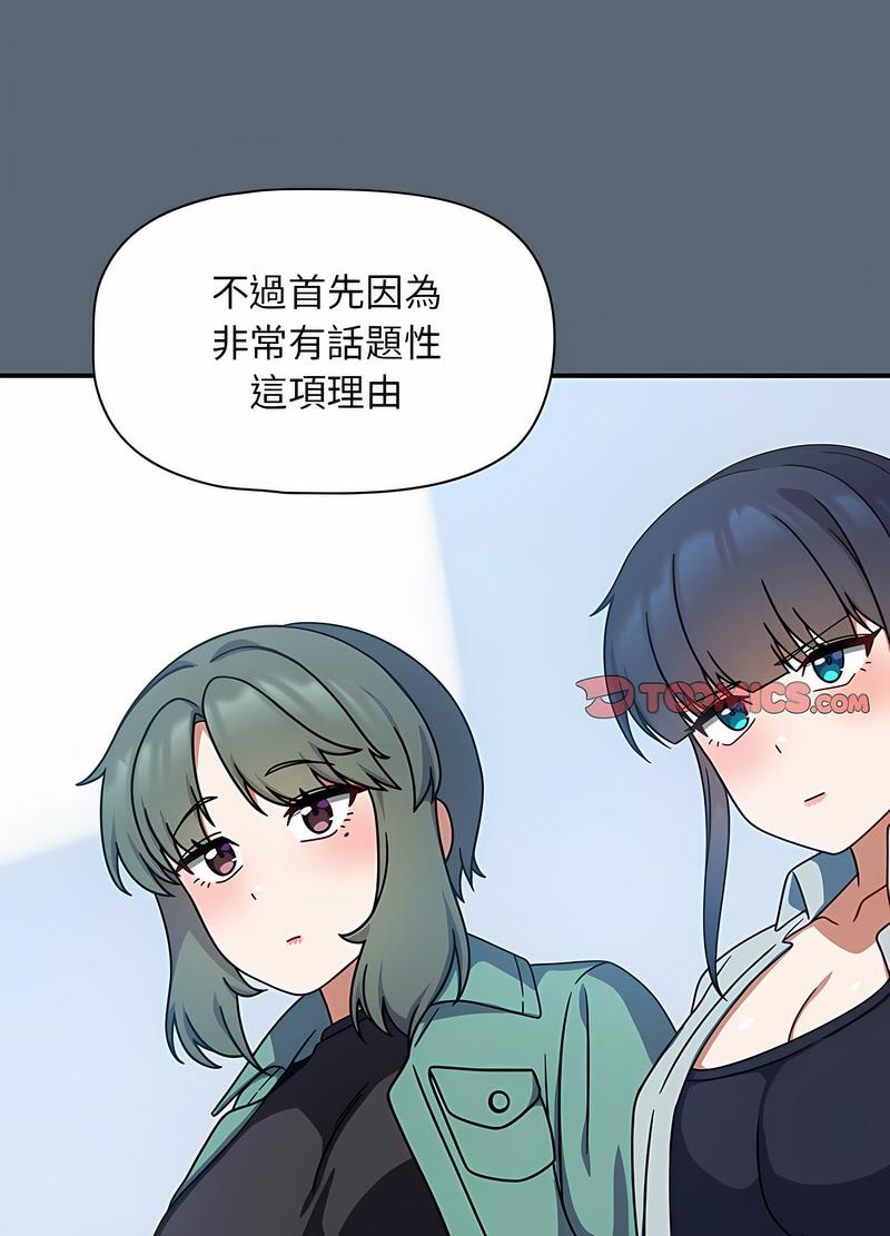 48P - 欢迎加入粉丝团！/粉丝招募中！