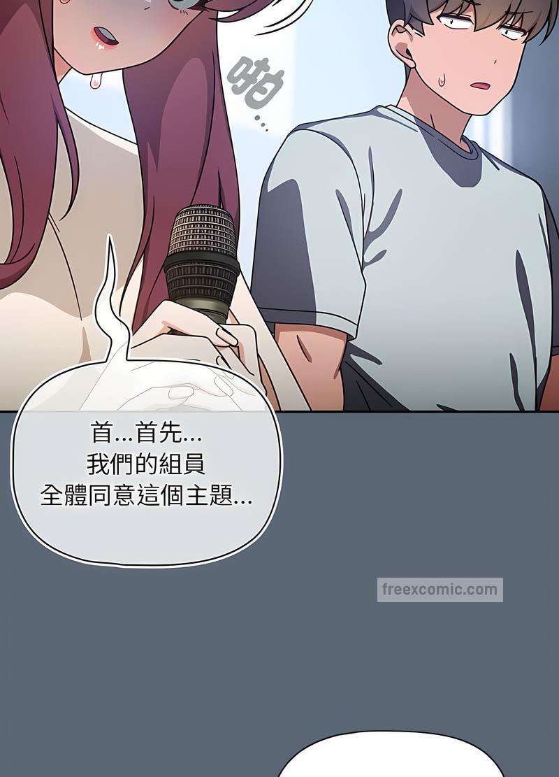 54P - 欢迎加入粉丝团！/粉丝招募中！