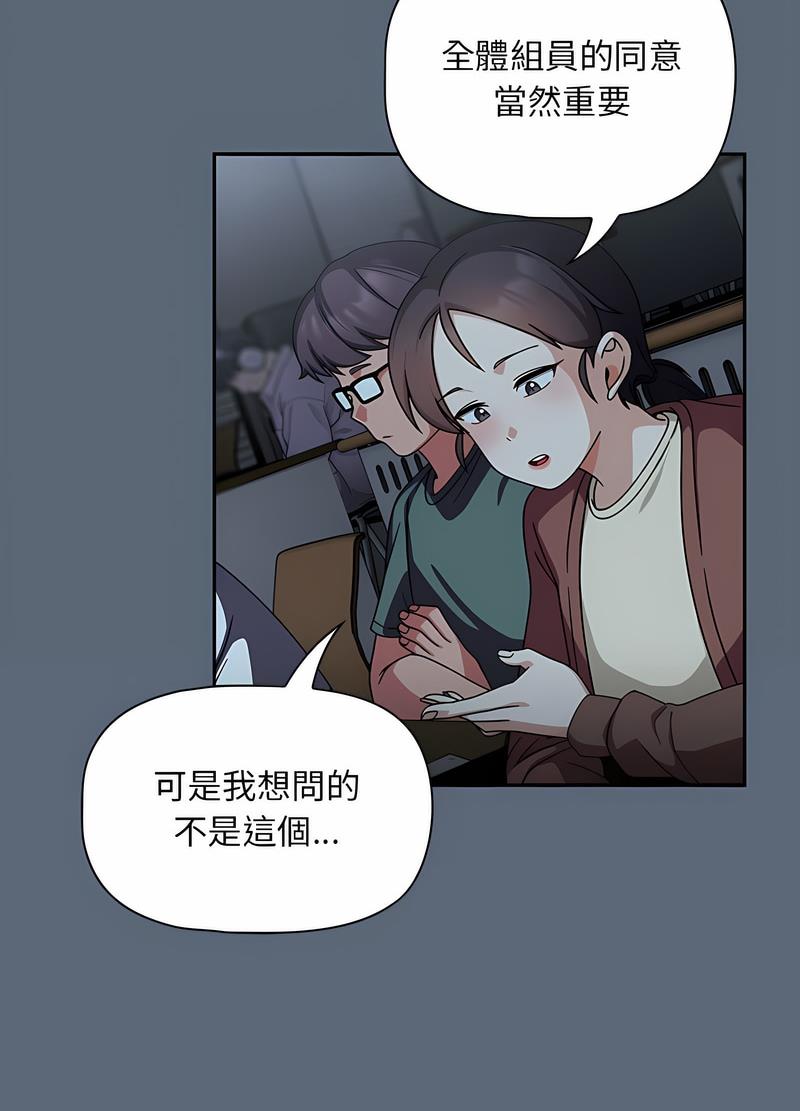 55P - 欢迎加入粉丝团！/粉丝招募中！