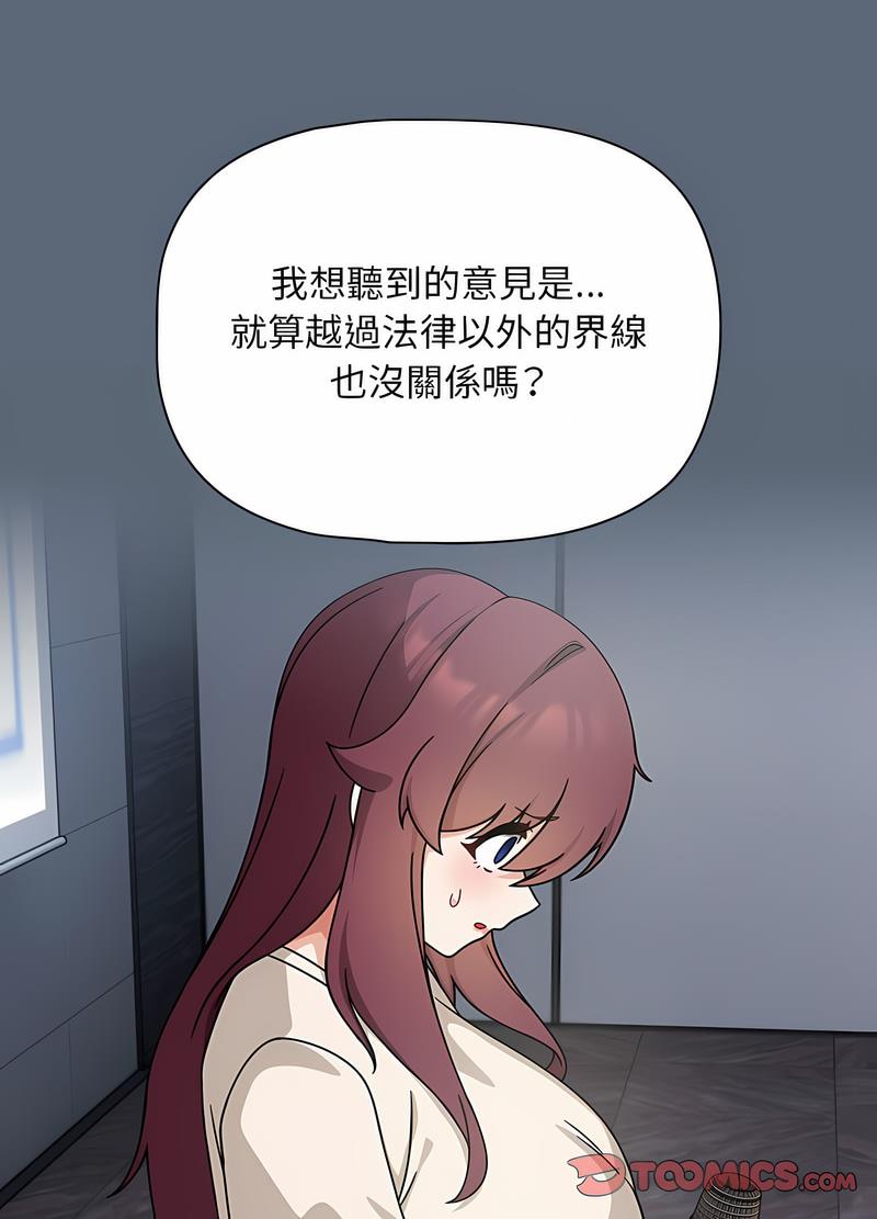 56P - 欢迎加入粉丝团！/粉丝招募中！