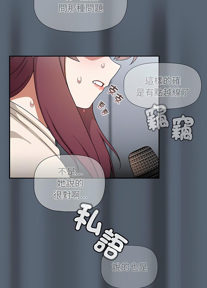59P - 欢迎加入粉丝团！/粉丝招募中！