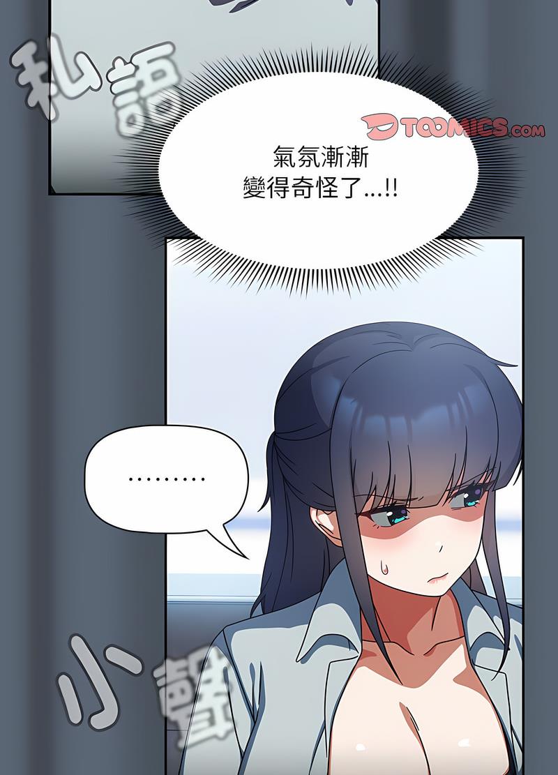 61P - 欢迎加入粉丝团！/粉丝招募中！
